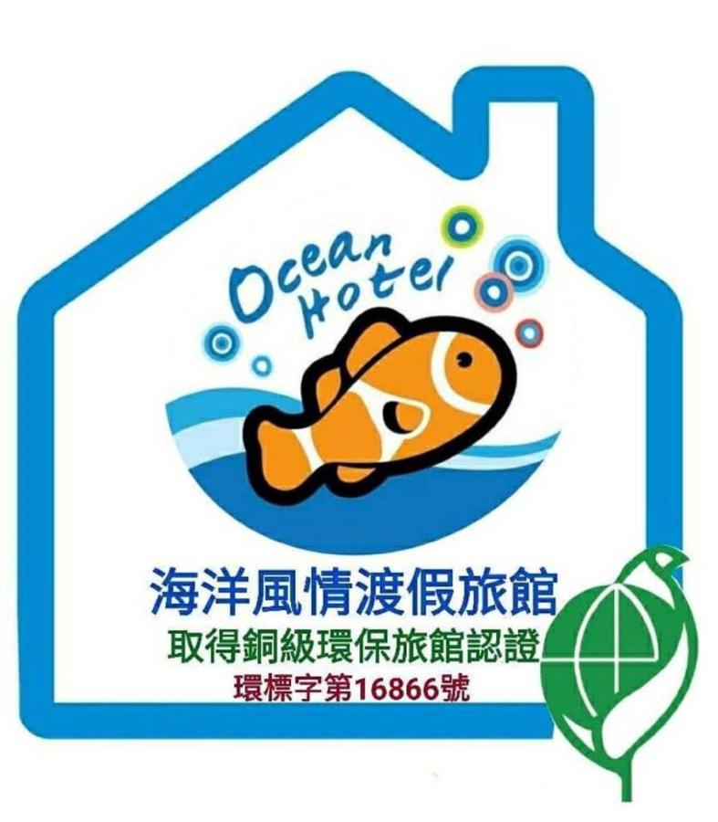 Ocean B&B Xiaoliuqiu Esterno foto